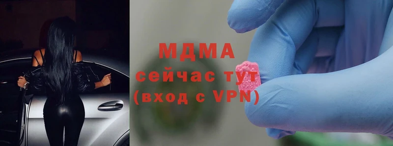 МЕГА ONION  Новодвинск  МДМА crystal 